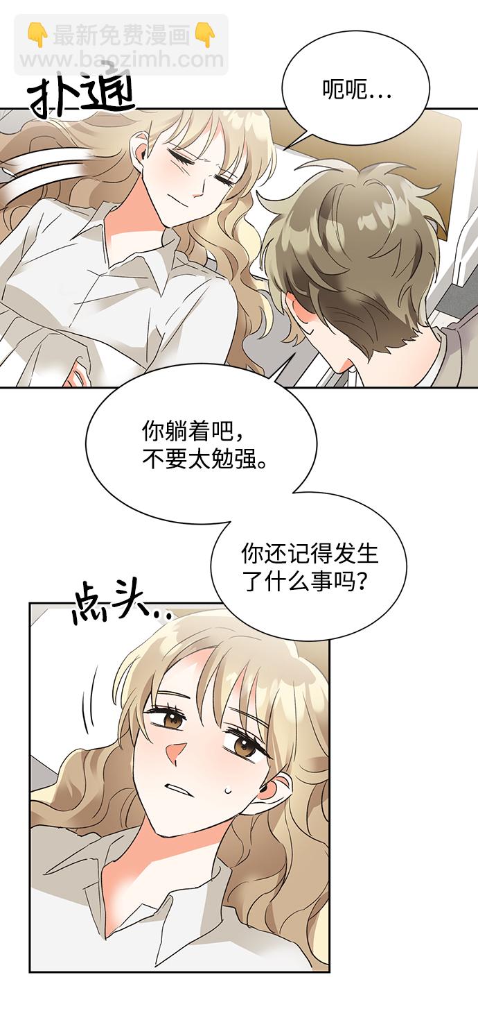 第26话7