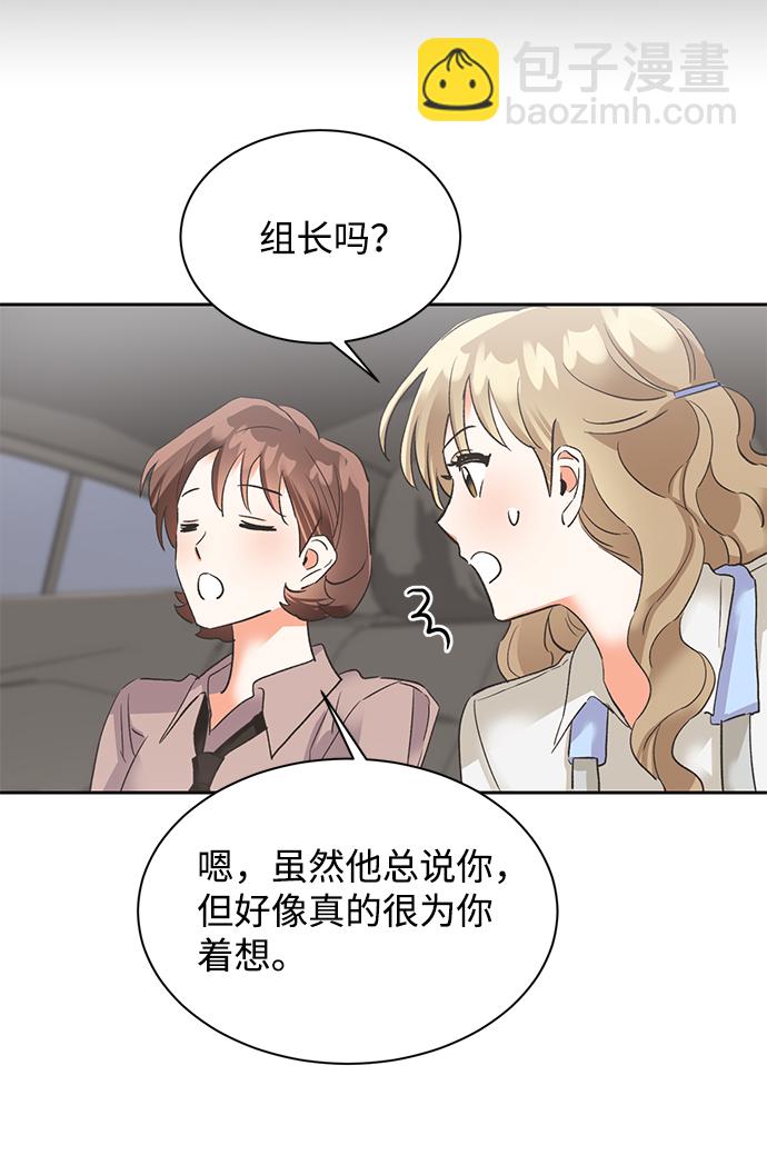 第27话10