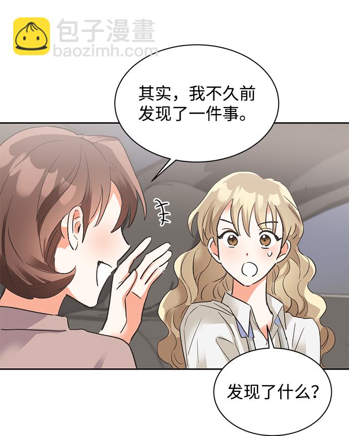 第27话13