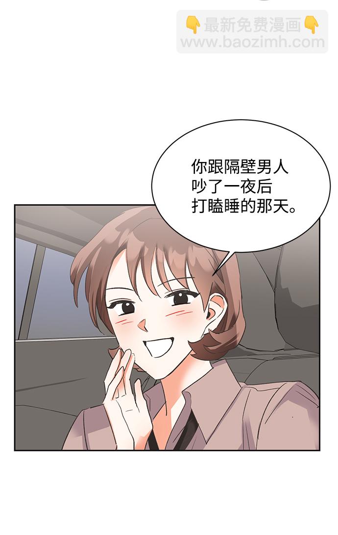 第27话14