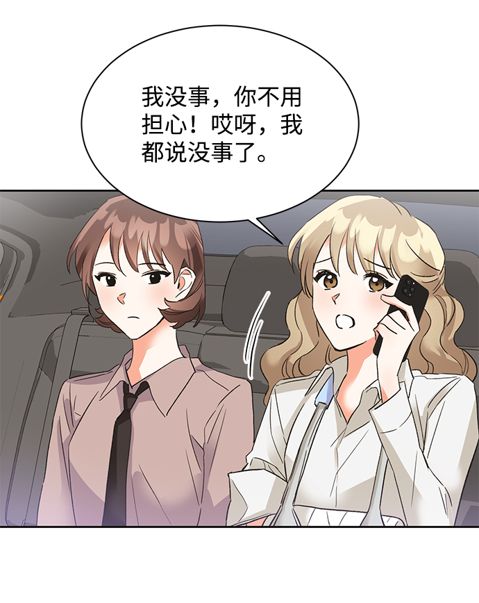 第27话2