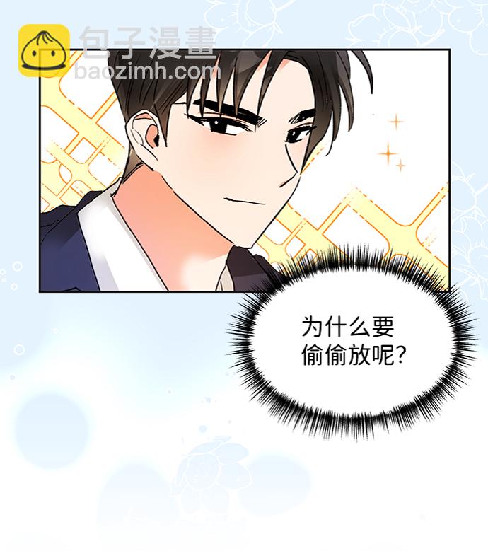 第27话22