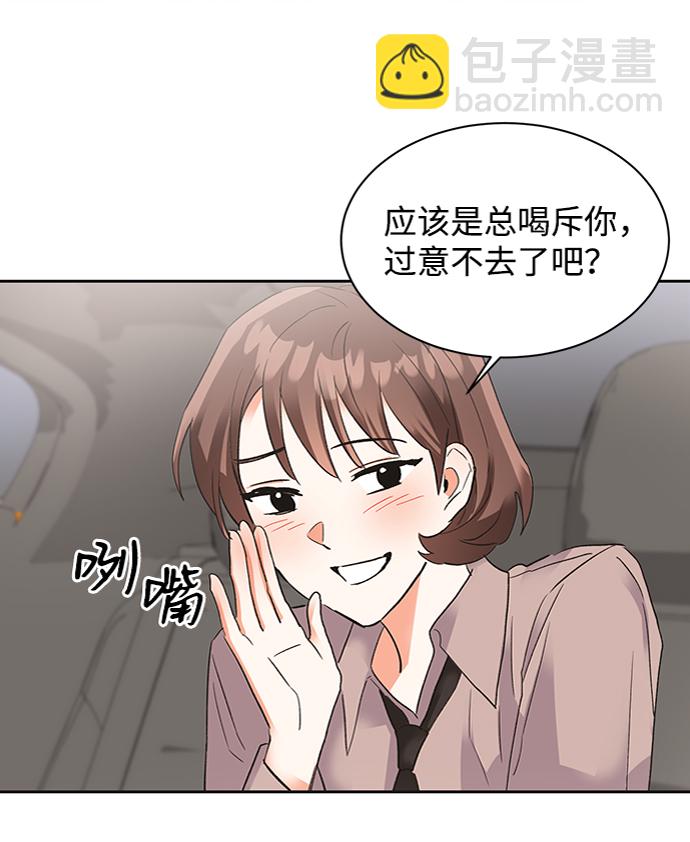 第27话23