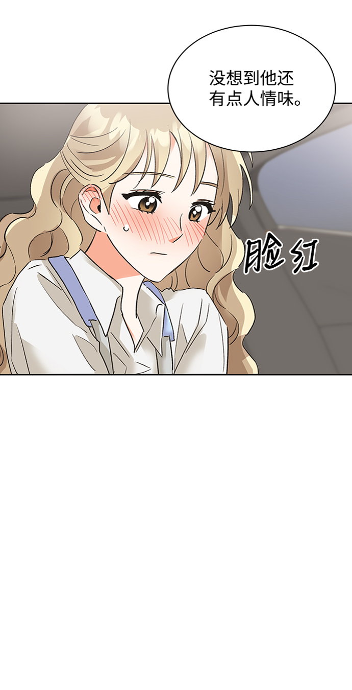 第27话24