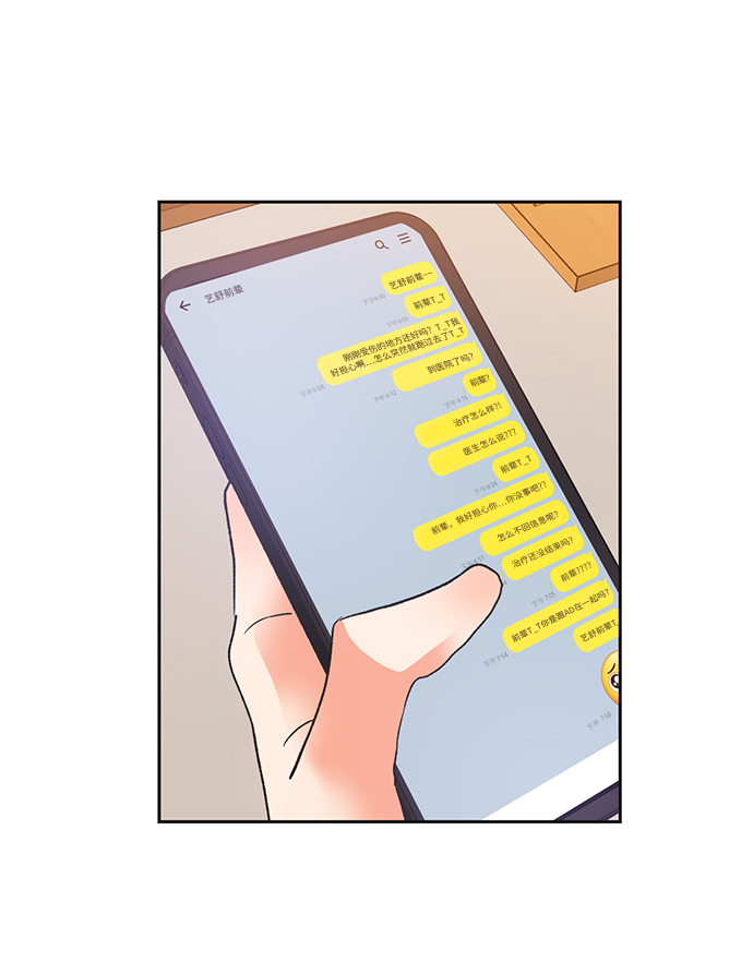 第27话29