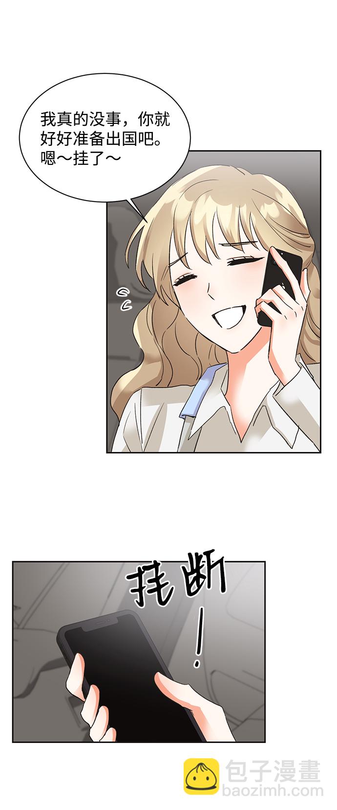 第27话3