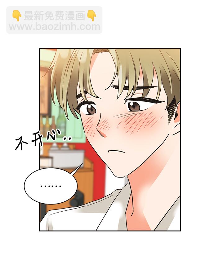 第27话30