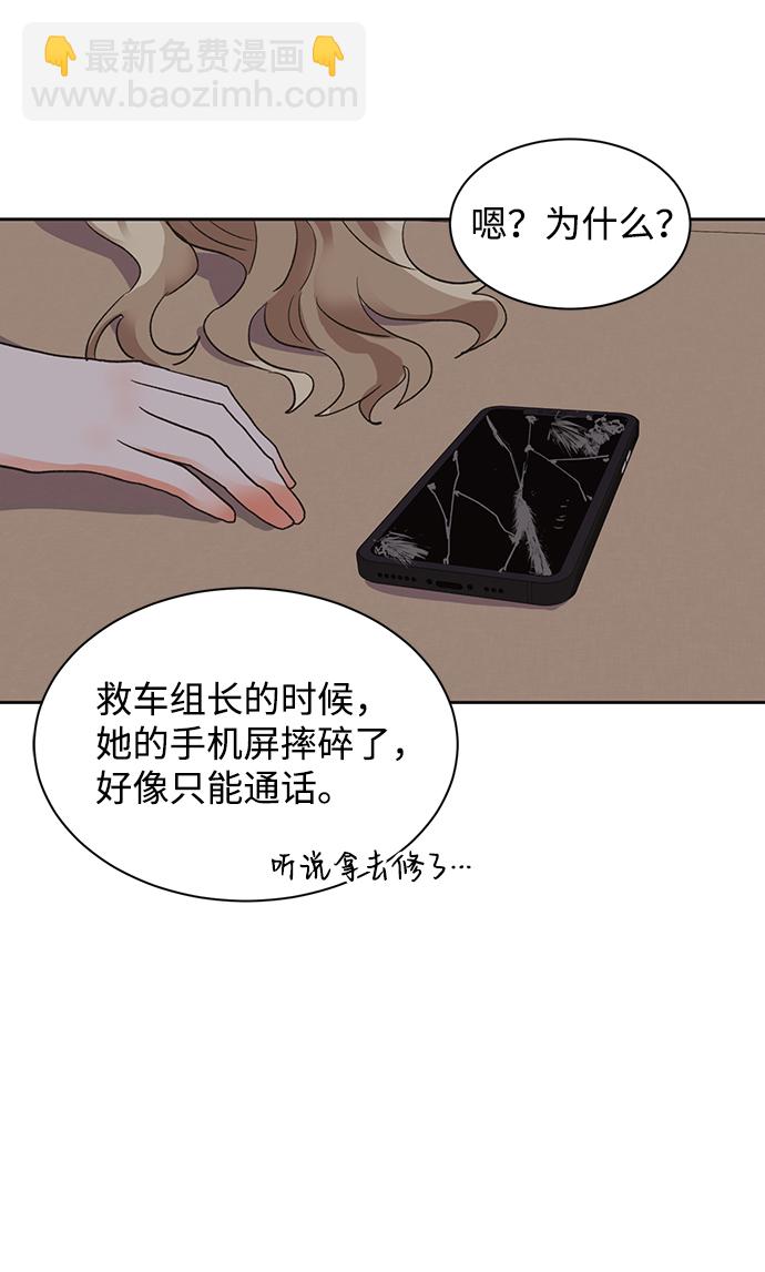 第27话34