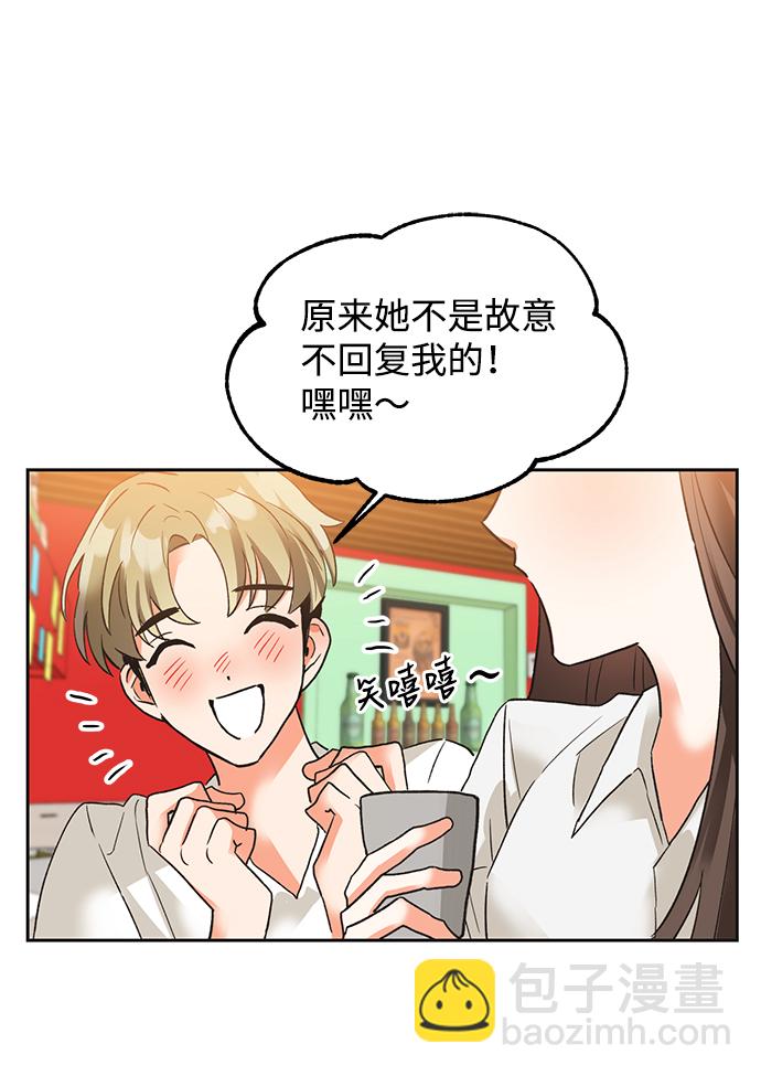 第27话35