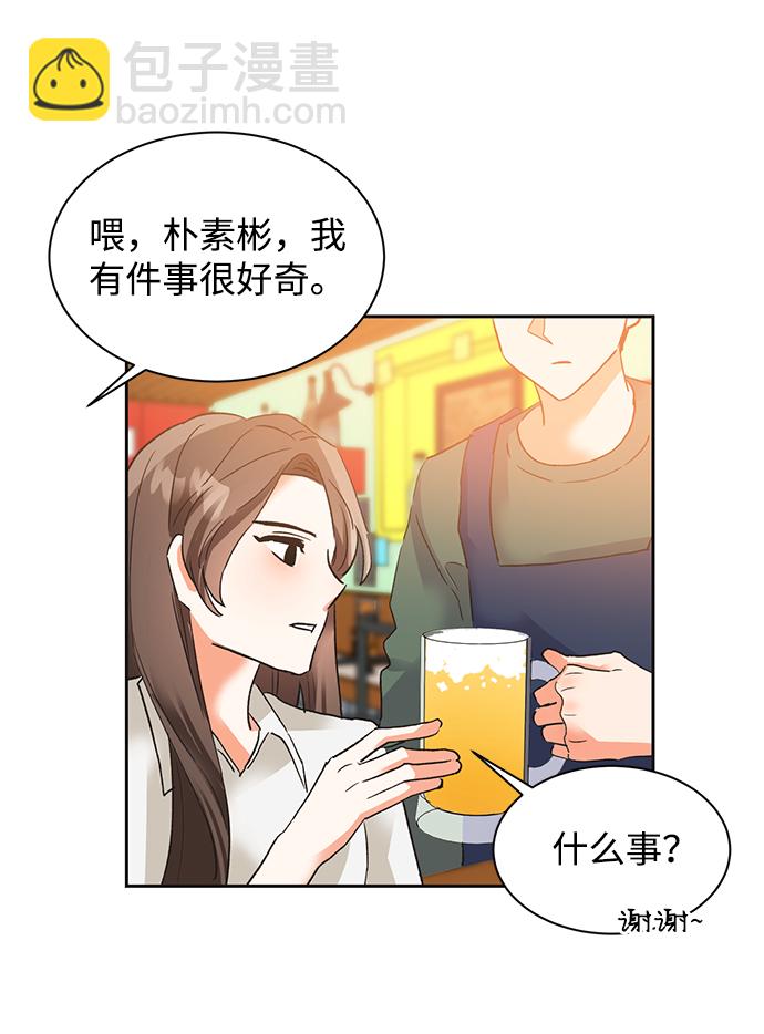 第27话38