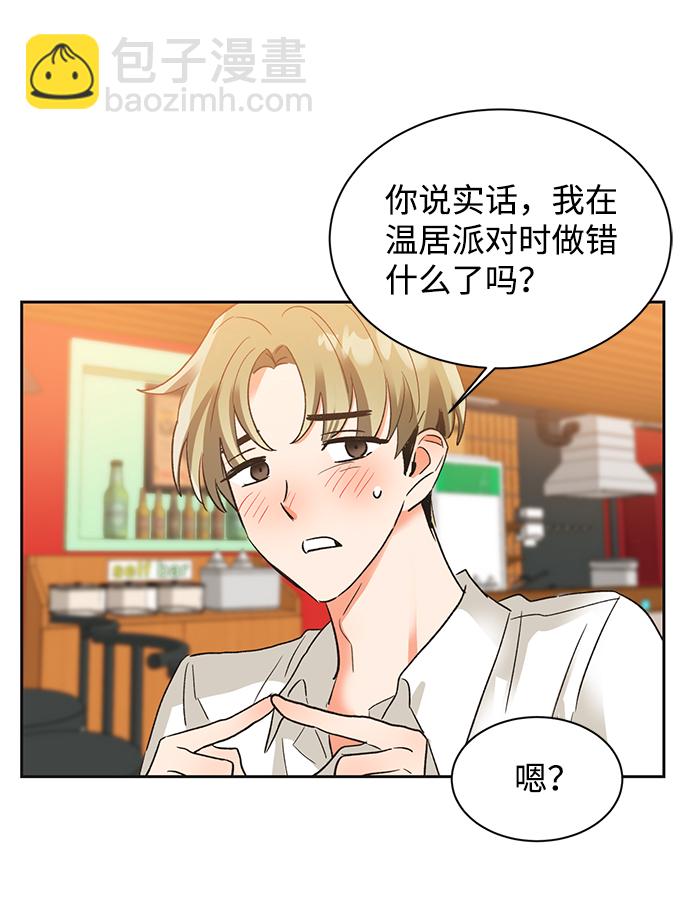 第27话39