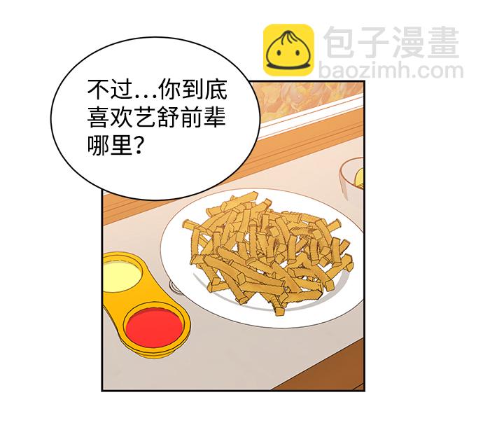 第27话42