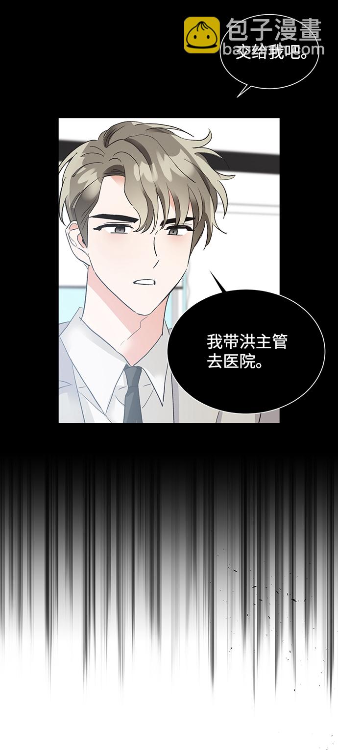 第27话48