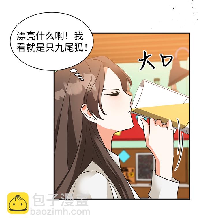 第27话53