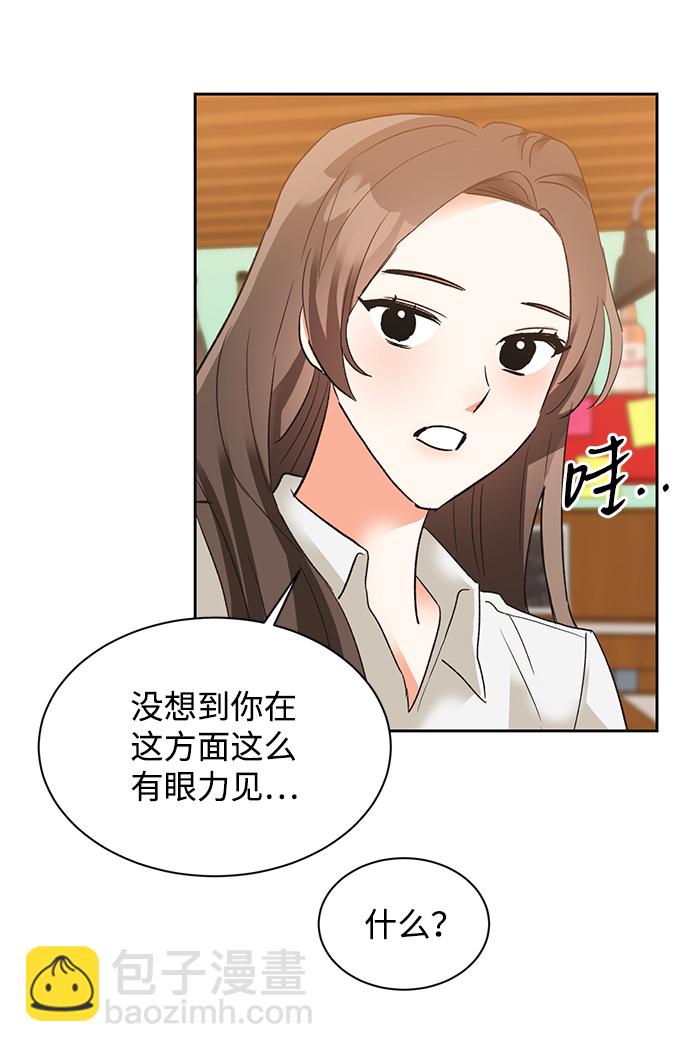 第27话56