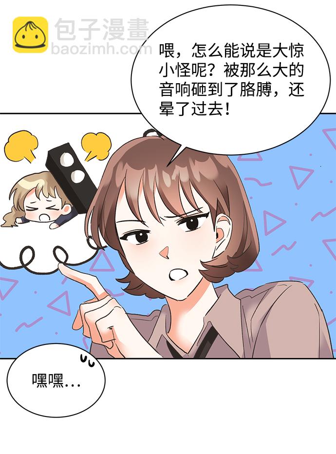 第27话6