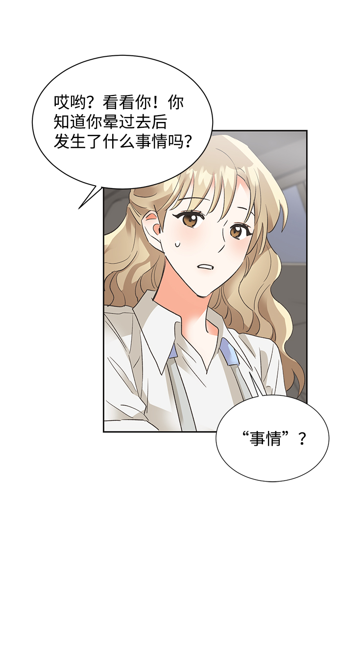 第27话7