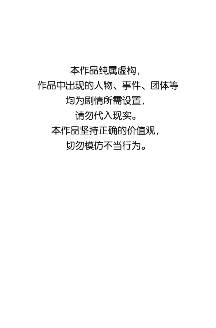 第28话0