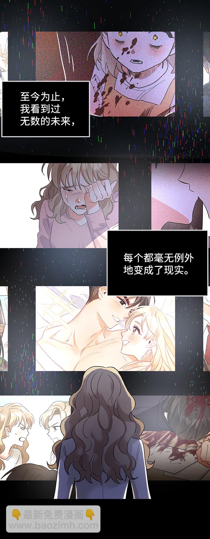 第28话12