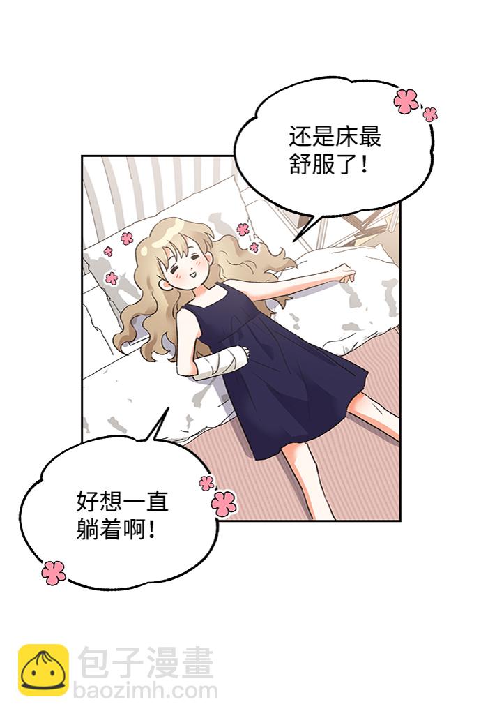 第28话3