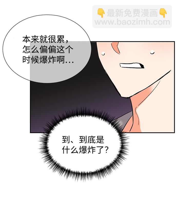 第28话32