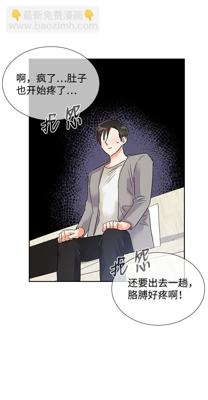 第28话33