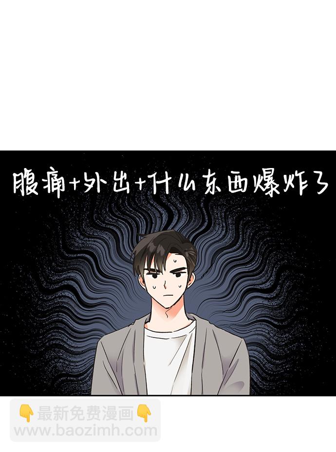 第28话34