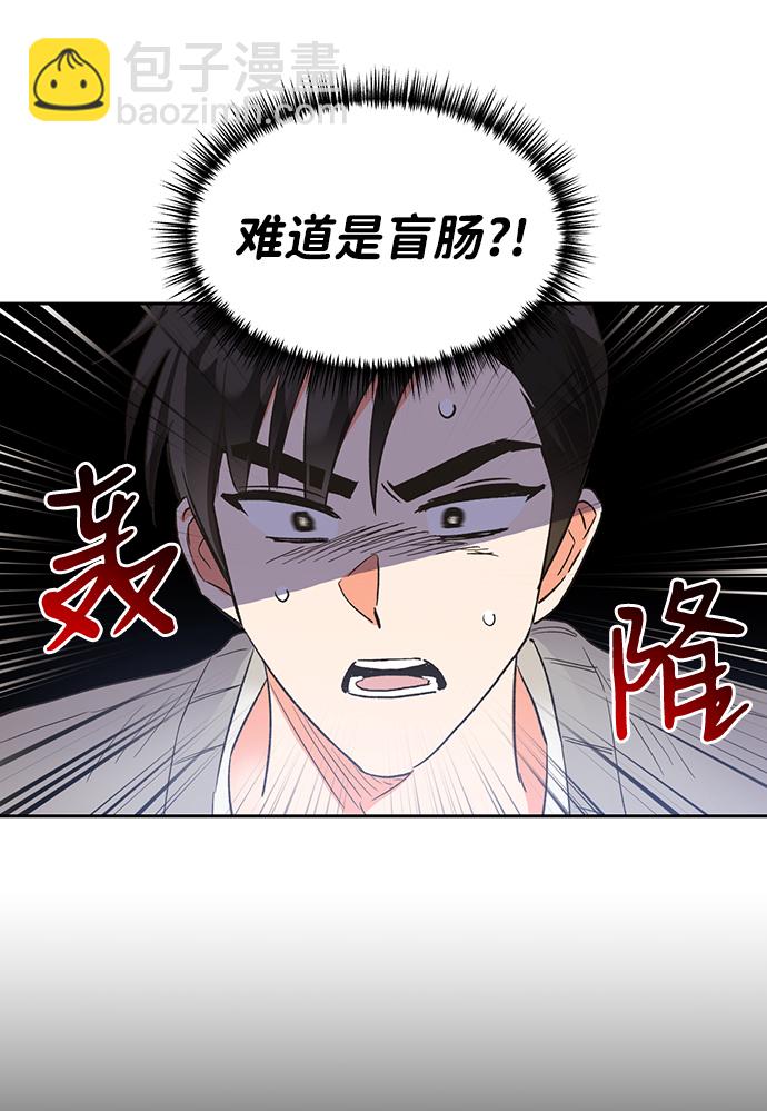 第28话35
