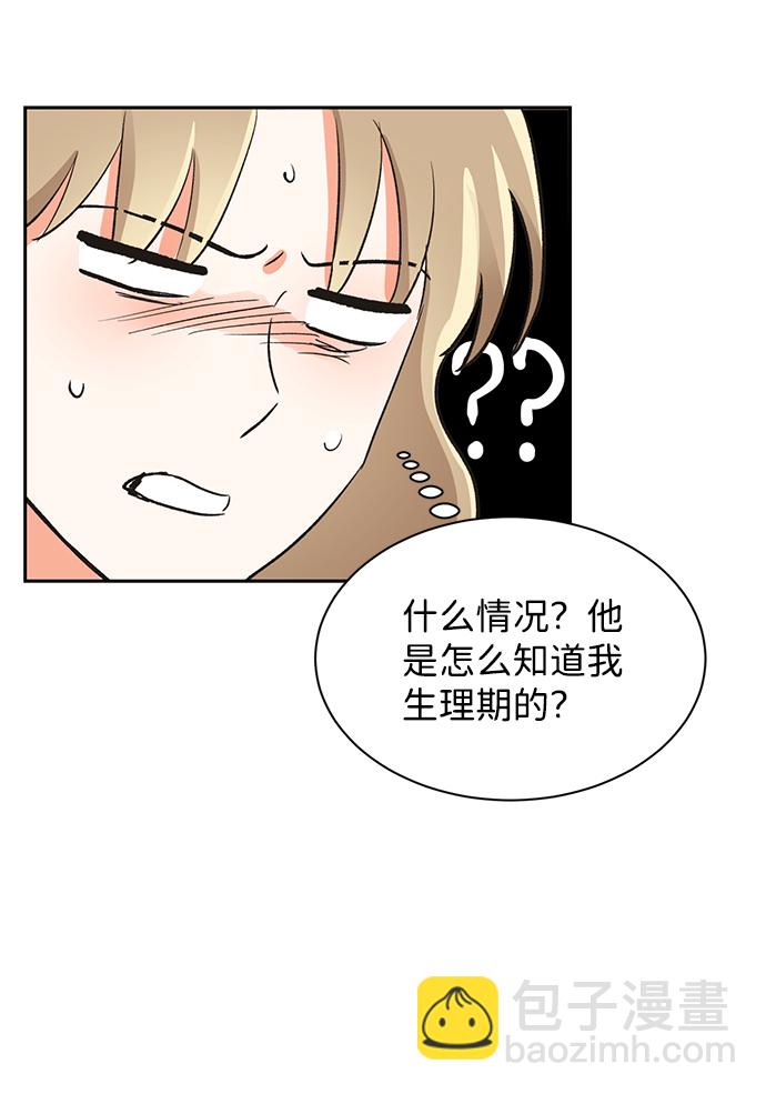 第28话44