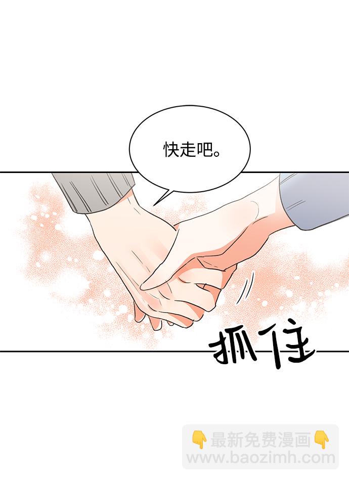 第28话45