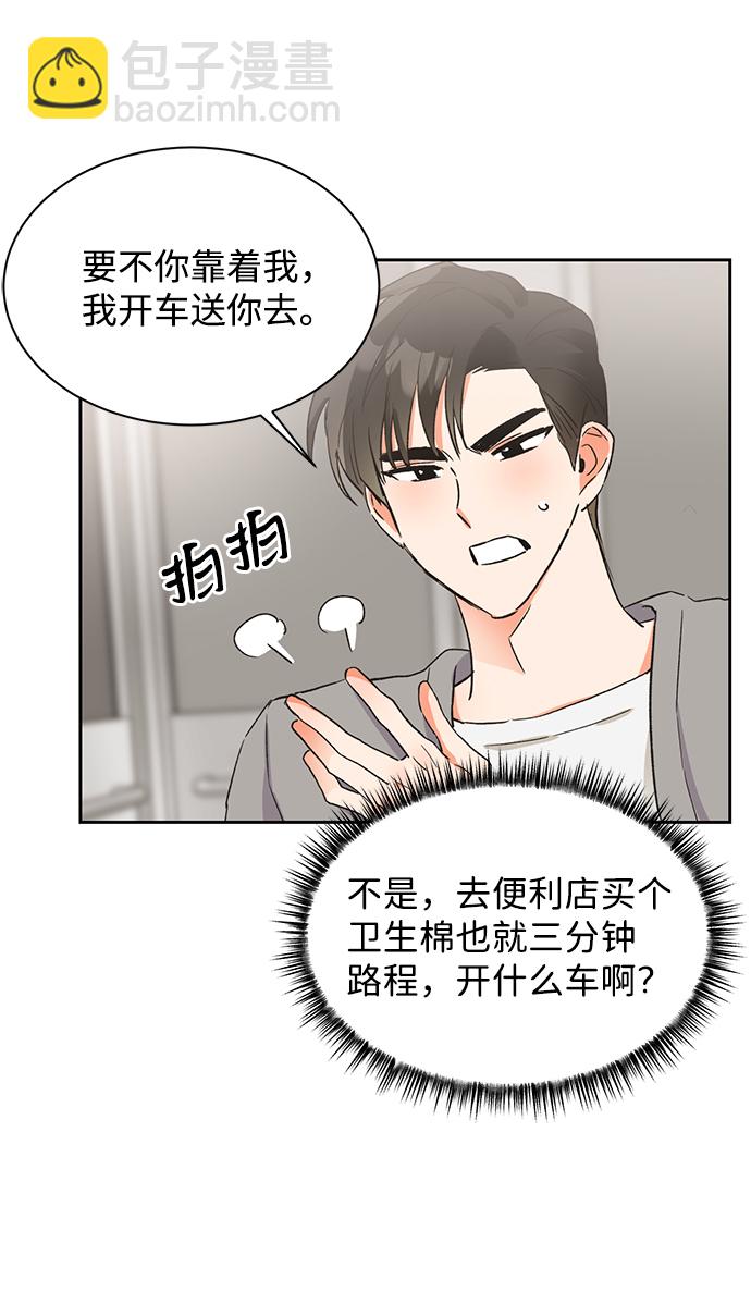 第28话49