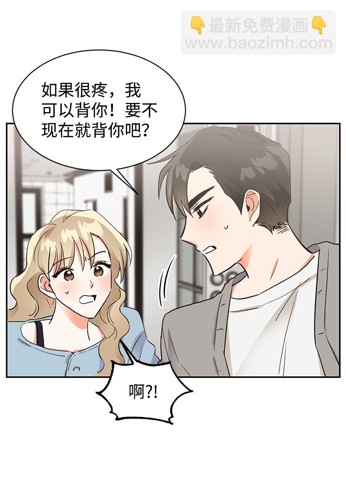 第28话51
