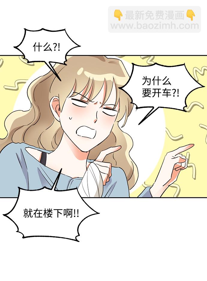 第28话54