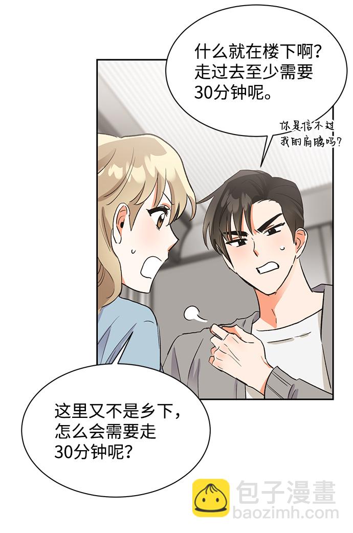 第28话55