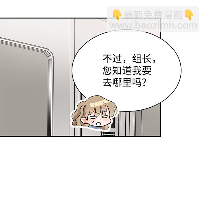 第28话56