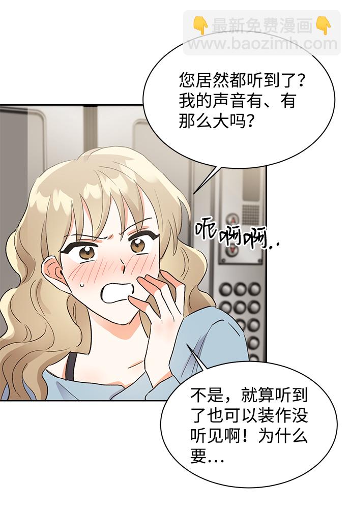 第28话58