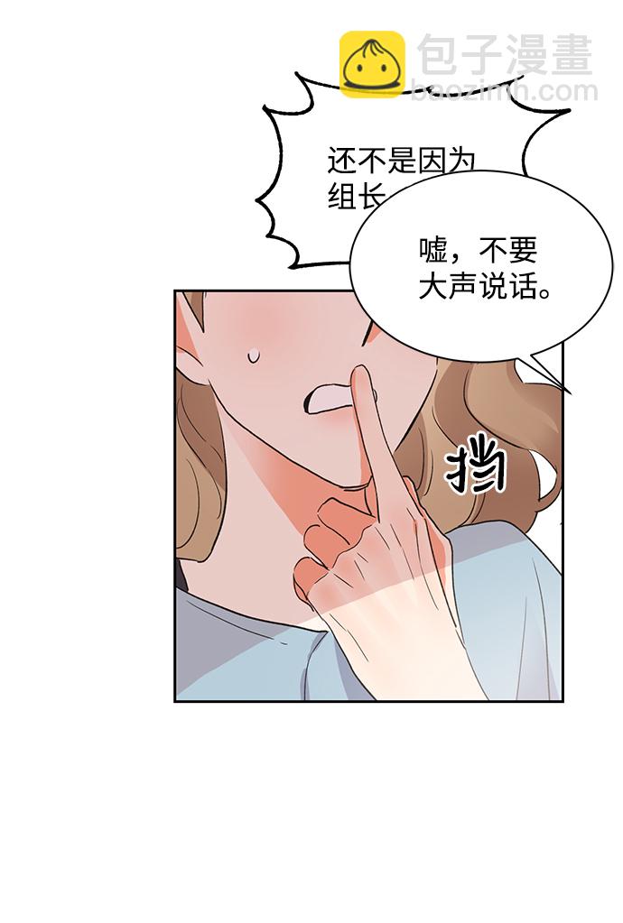 第28话61