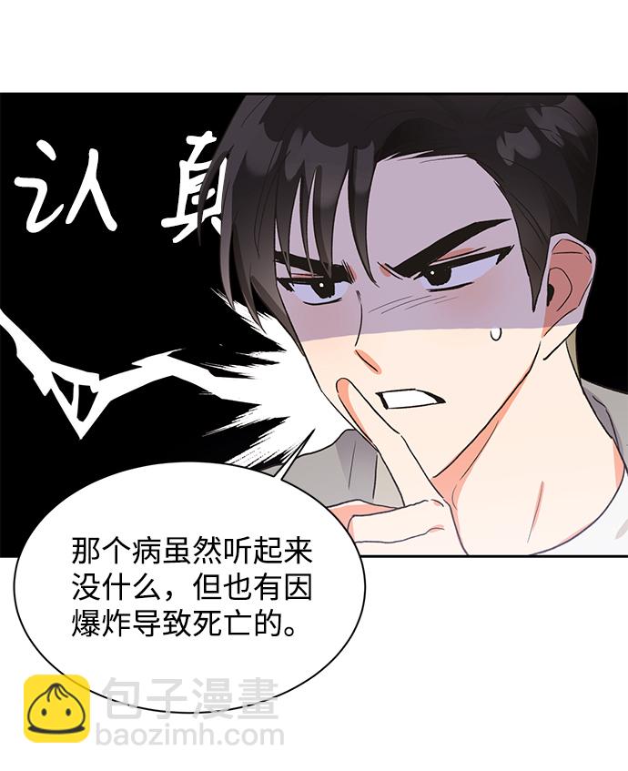 第28话62