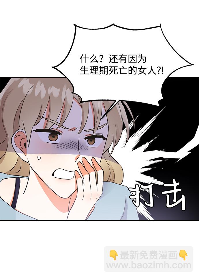 第28话63
