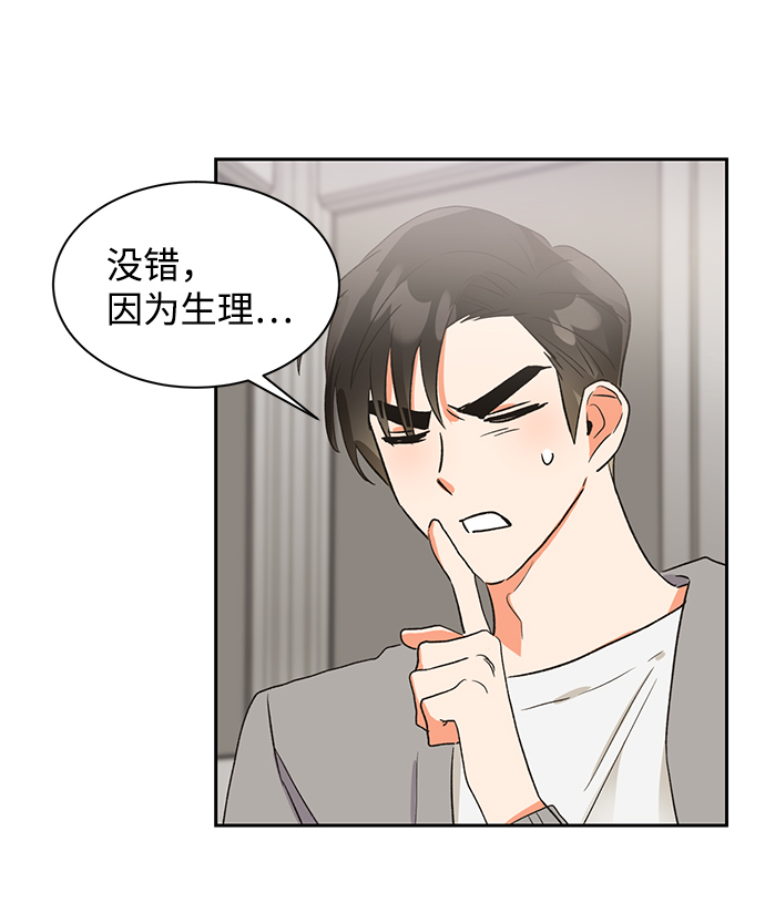 第28话64