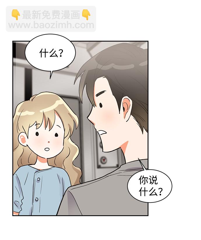 第28话66