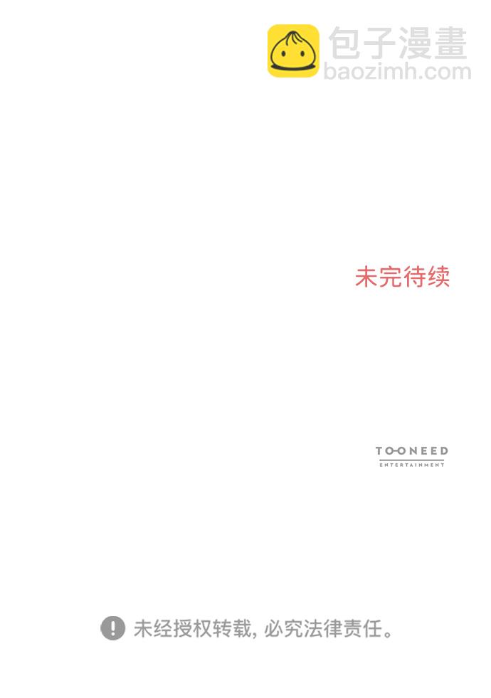 第28话69