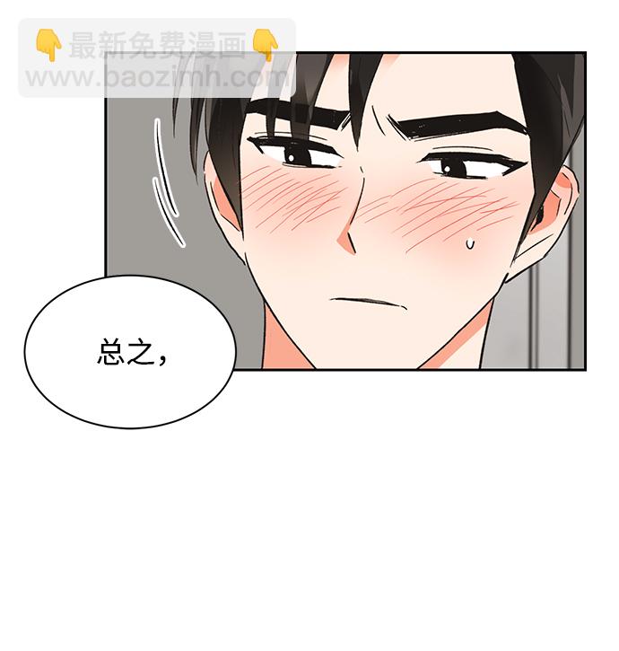 第29话10