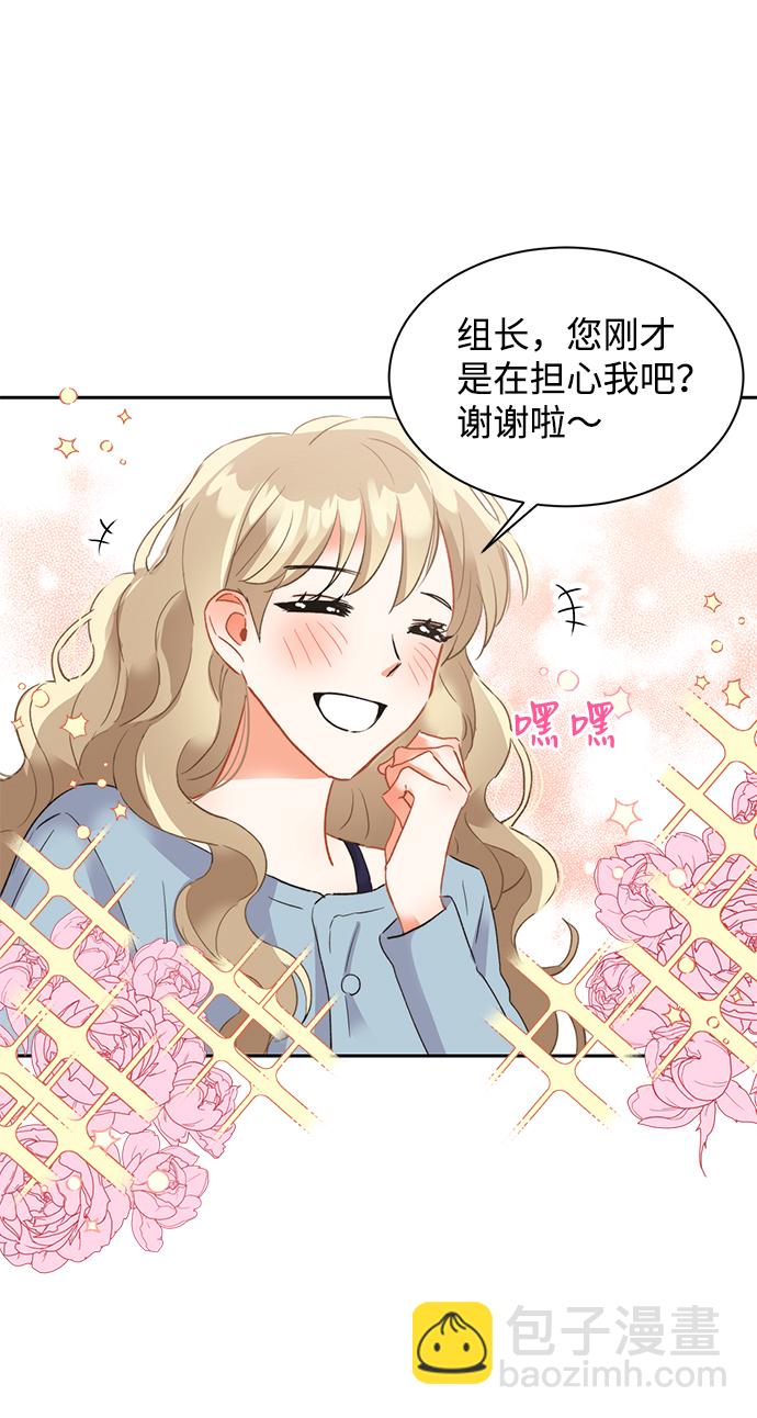 第29话11