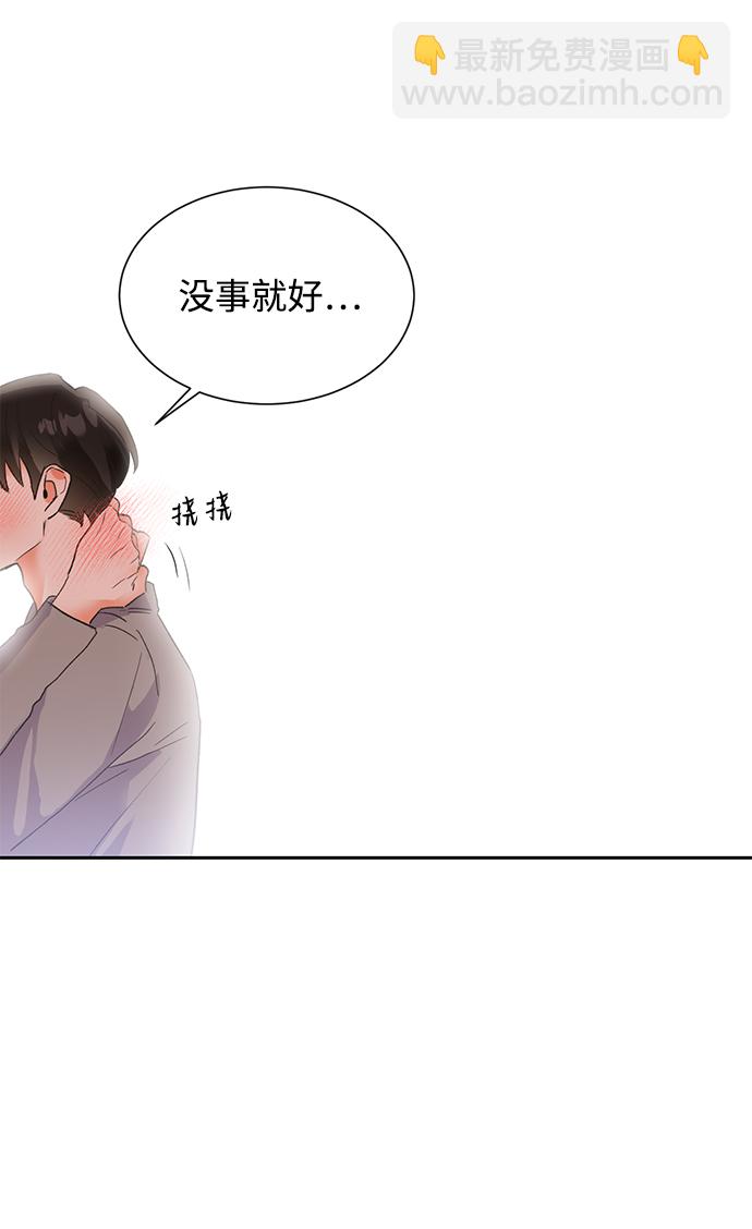 第29话12