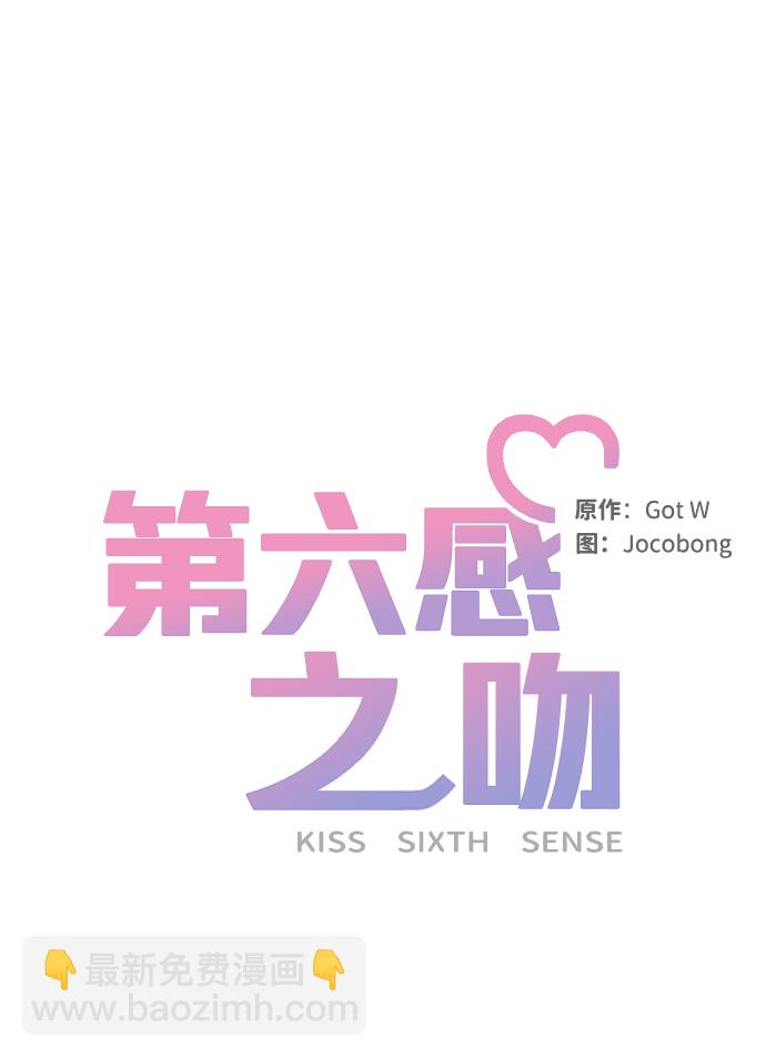 第29话13