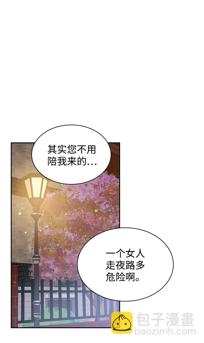 第29话14
