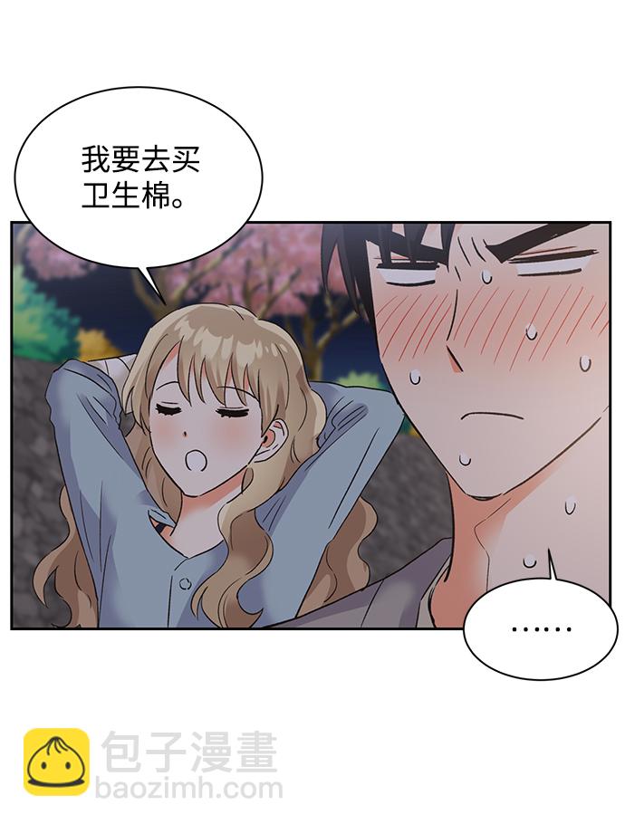 第29话16