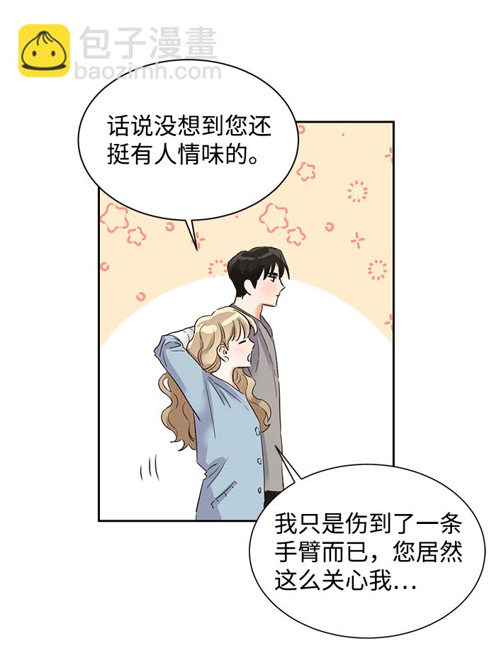 第29话17