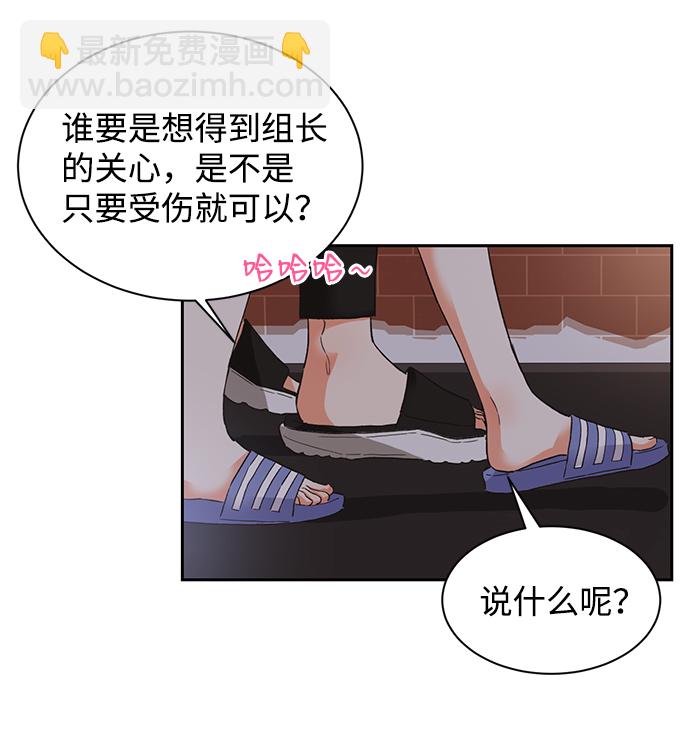 第29话18